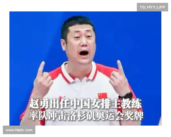 中国女排主帅赵勇期待世界女排联赛北京站开赛